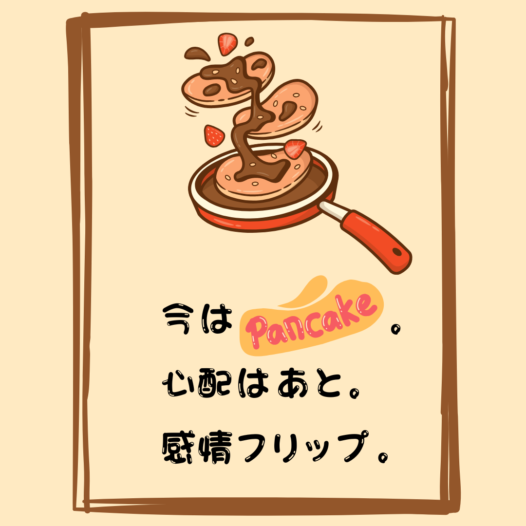 パンケーキの面白いデザイン | インド製