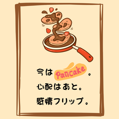 パンケーキの面白いデザイン | インド製